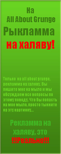 Тыкай, обсудим